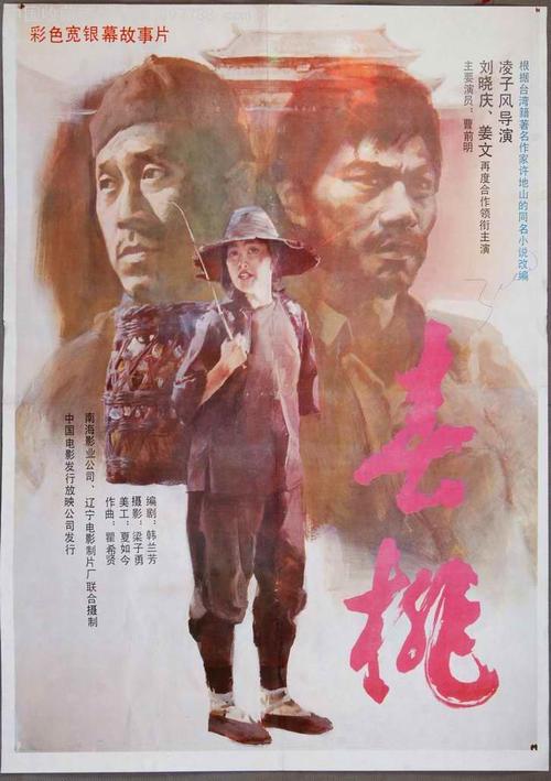 甘肃普通高中毕业证查询网